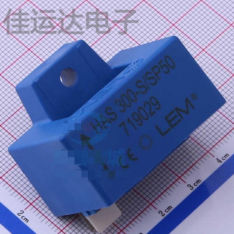 HAS300-S/SP50封装Through Hole原装传感器