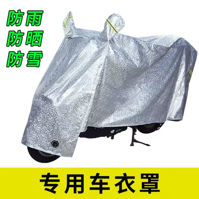 Electric vehicle foot mat | Suitable for Taiwan Bell Super S - billiard-super-s-sky-car-clothes-rainproof-and-sunproof