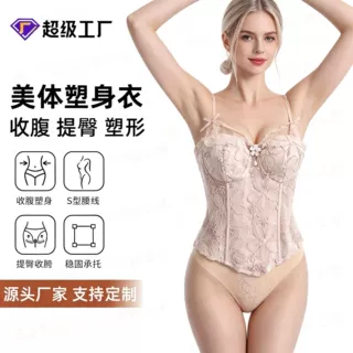 法式鱼骨束腰吊带背心可外穿显瘦抹胸上衣立体花朵蕾丝边纯欲风厂