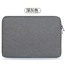 手提电脑包;内胆包;平板电脑包