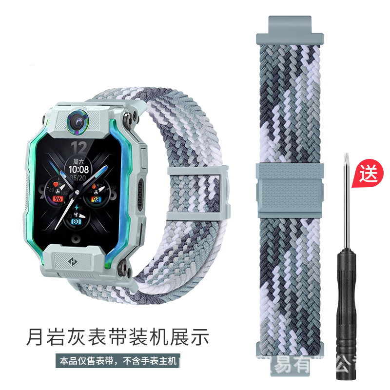 Braided magnetic moon rock ash