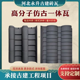 砖瓦及砌块;古建砖;古建瓦