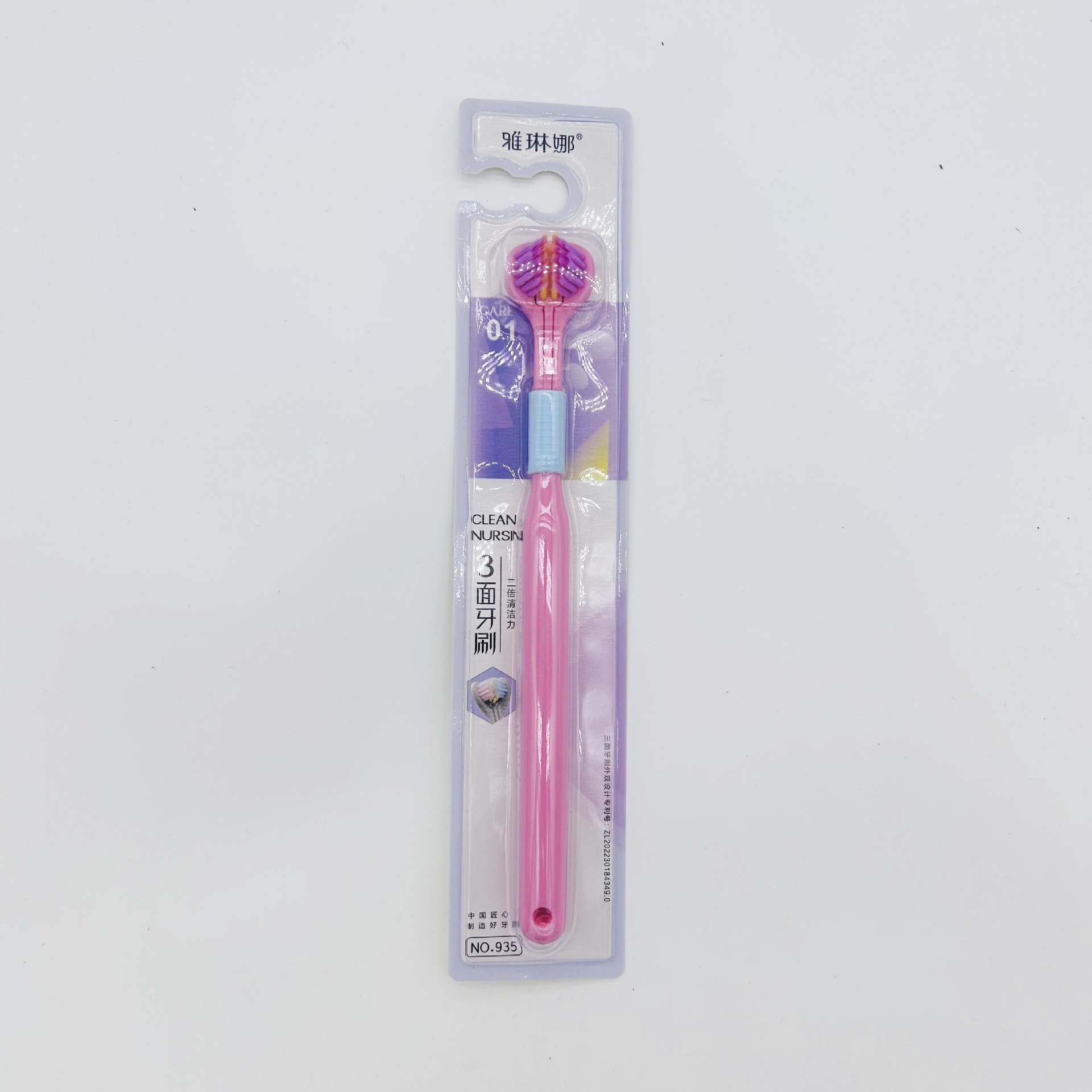 새로운 포장 핑크(성인용)