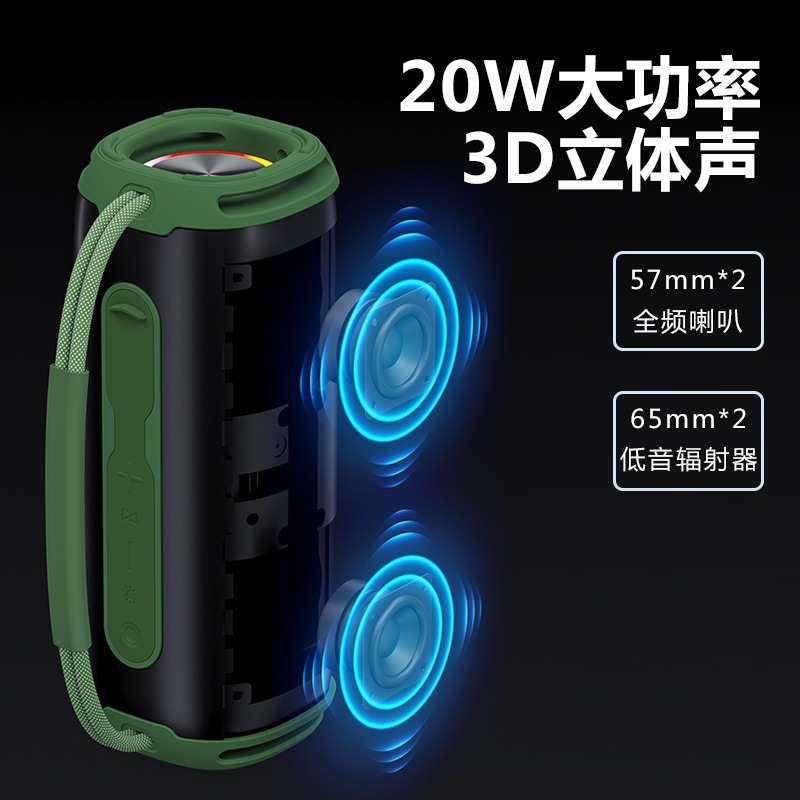 国境を越えた売れ筋の屋外ポータブルスマートスピーカーデュアルスピーカー20W強力なバッテリー寿命重低音防水Bluetoothスピーカー|undefined