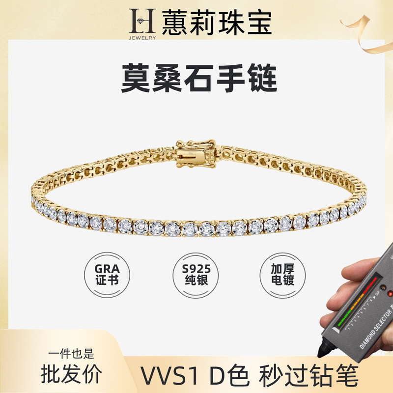 D Color Moissanite Tennis Bracelet 2mm 3mm 4mm Women's S925 Sterling Silver Jewelry Gold-Plated Cross-Border Hot Sale in Stock D Color Moissanite Tennis Bracelet 2mm 3mm 4mm Women's S925 Sterling Silver Jewelry Gold-Plated Cross-Border Hot Sale in Stock