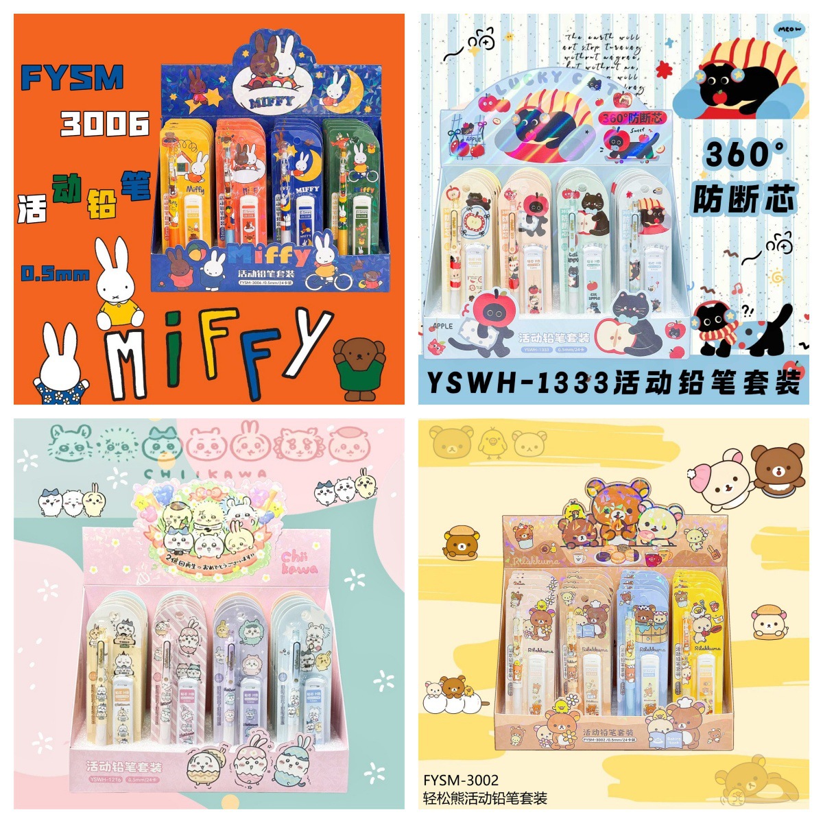 Cross-border best-selling Sanrio series mechanical pencil, unbreakable lead, smooth writing without paper jams, high aesthetic value, 0.5mm, no need for sharpening