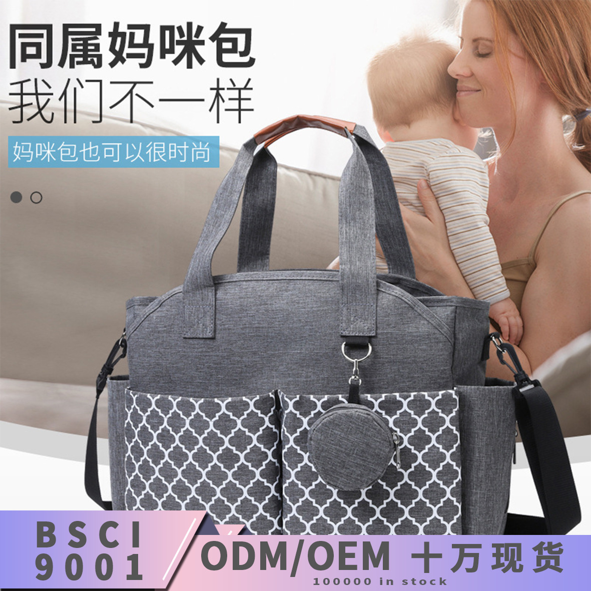 Large Capacity Maternal and Infant Cross-border Portable Mother Bag Fashion Printed Baby Diaper Bag Women's Outgoing Shoulder Crossbody Bag