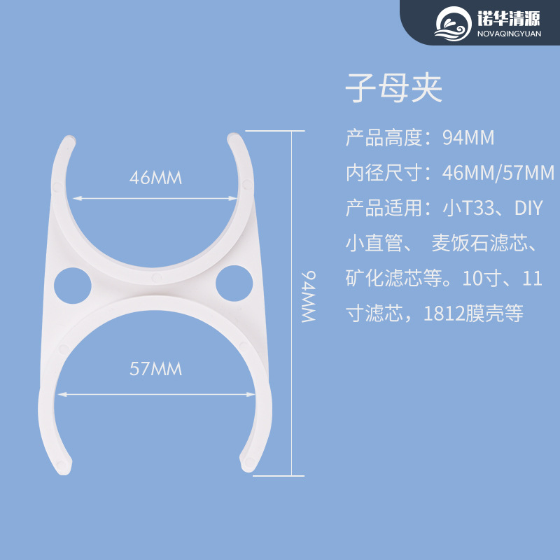 大小夹
