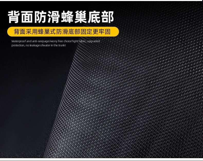 Suitable for Wuling Plantronics/Plantronics PLUS Trunk Mat Interior Modification 23-24 Plantronics Car Trunk Mat