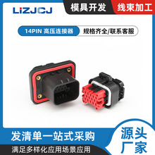 ����Դ���������� 14�׹�ĸ��ˮ�Ӳ�� ��ͷ���� FLV2814N-15001K