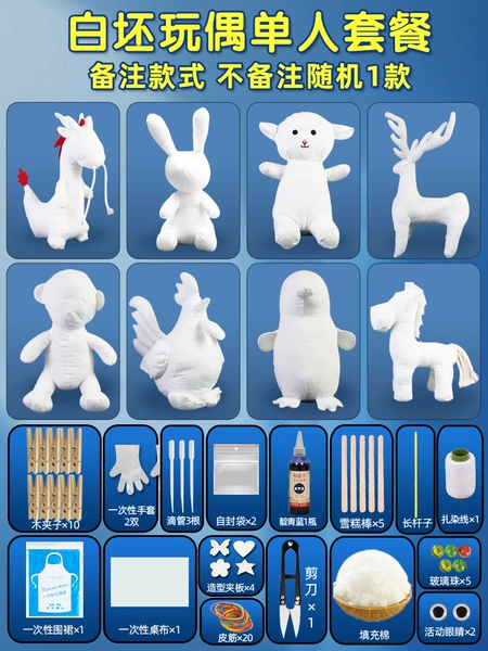 Doll, tools set, 1 pieces, style