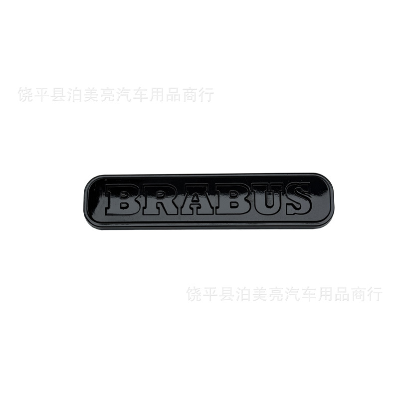 Suitable for Mercedes-Benz Smart Elf No. 1 Brabus Modified Car Sticker 3D Metal Brabus Decorative Front and Rear Car Logos