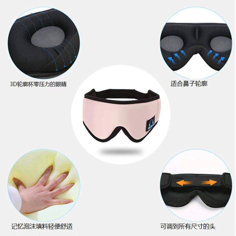 Спящая маска 3D, защита для глаз