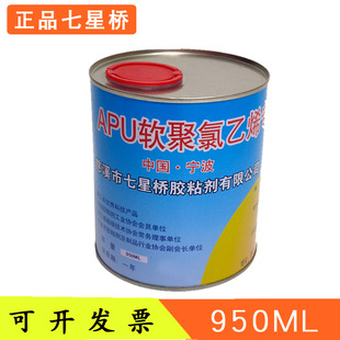 ���ǘ�APUܛ�ۻ�����ϩ�����zPVC PU EVA ABS�����zճ��950ml���]