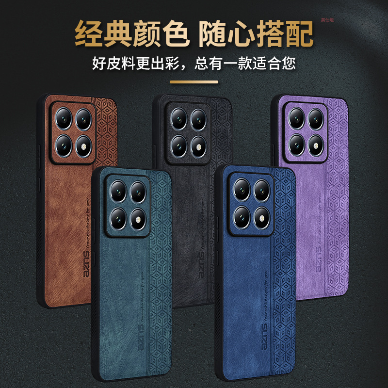 適用米14tpro携帯ケースxiaomi肌感13ultra全包14t転倒防止ビジネス男女カバー|undefined