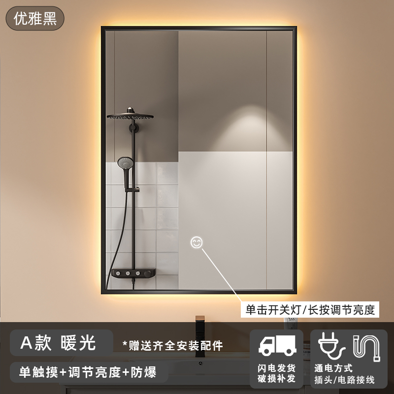 marco de aleación de aluminio inteligente espejo de baño cuadrado espejo de baño led anti-fog espejo de maquillaje espejo de tocador espejo colgante de pared