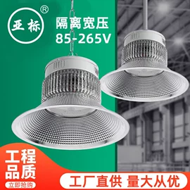 工矿灯;防爆灯;投光灯