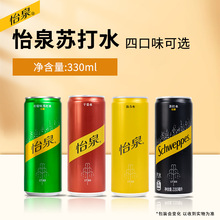 ��Ȫ�ɽ�ˮ*���b��ζ��ˮ�K��ˮ����ˮ�ɿڿɘ�����Ʒ��