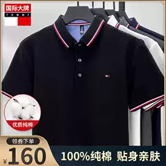 Genuine Tommy Hilfiger Men's Short-Sleeve Cotton Polo Shirt 2025 New Arrival Classic Collar Versatile Piqué Knit Top