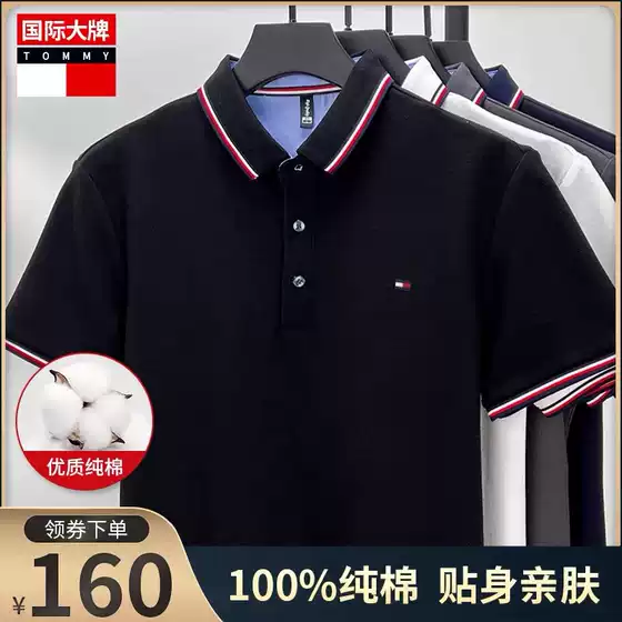Genuine Tommy Hilfiger Men's Short-Sleeve Cotton Polo Shirt 2025 New Arrival Classic Collar Versatile Piqué Knit Top