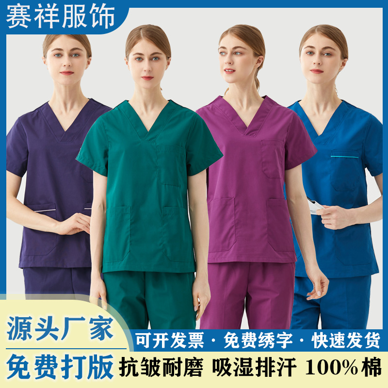 纯棉墨绿洗手衣短袖女刷手服男医生护士隔离服全棉工作服套装