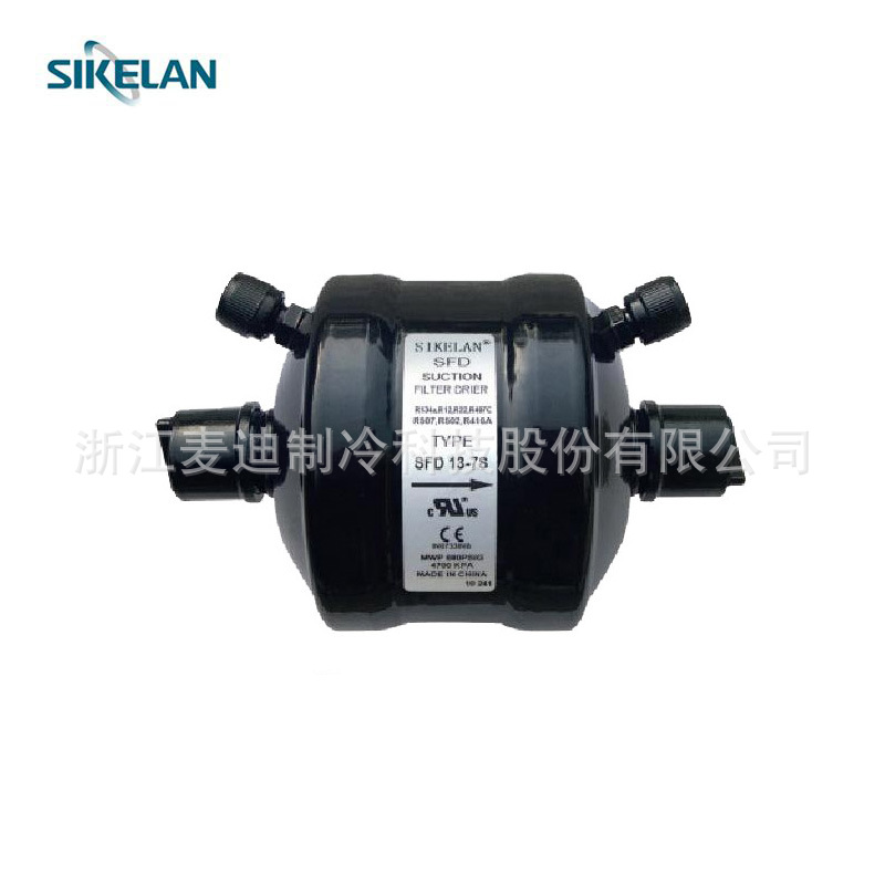 SFD滤芯吸气管路用制冷空调干燥过滤器制冷暖通空调机组用过滤器