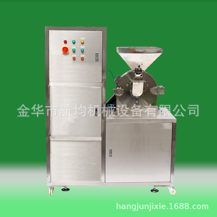 粉末碎粉机 中药研磨机打碎机眼影打粉机 彩妆化妆品粉单元设备