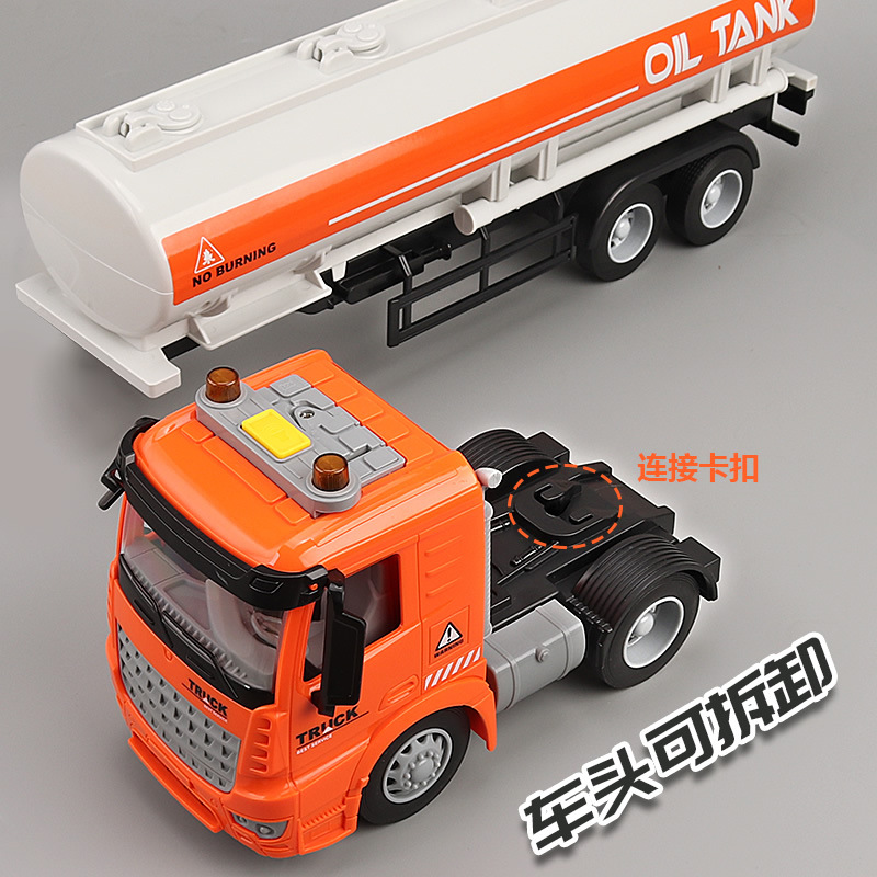 Vehículo de ingeniería de cisterna grande para niños Modelo de semirremolque grande Bebé de 3 años de edad 4 coche niño combustible coche de juguete