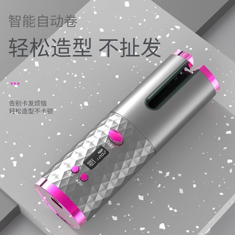 跨境卷发器无线USB充电便携式自动懒人神器TK造型波浪家用卷发棒|undefined