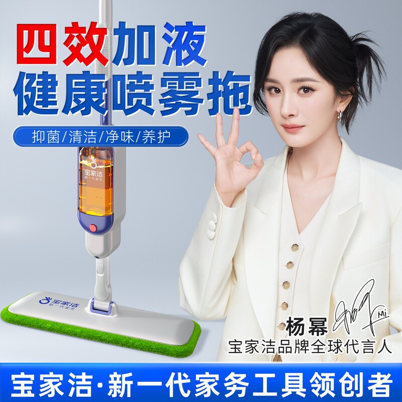 New Generation Spray Mop 2025 New Model Hands-Free Household Spray Mop Flat Lazy Mop Cleaning Tool