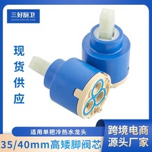 ˮ��ͷ�մɷ�о���õ�������������ͷ����253540mm���մɷ�оͨ��