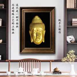 释迦摩尼佛像画像玄关禅室茶室疗愈馆办公室手工装饰画挂画