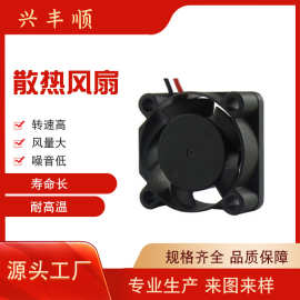 厂家直销2510 24V 12V 5V工业散热风扇 大风量含油轴承