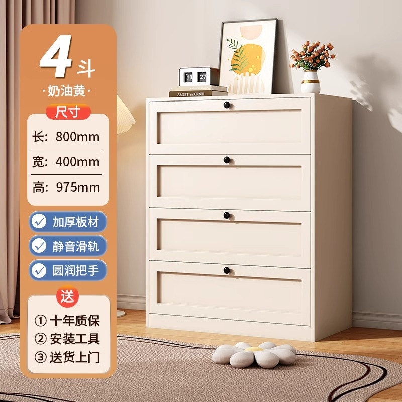Cómoda de acero, cómoda, sala de estar, dormitorio de piso, armario de almacenamiento de muebles, cajón, armario de almacenamiento al lado de la cama