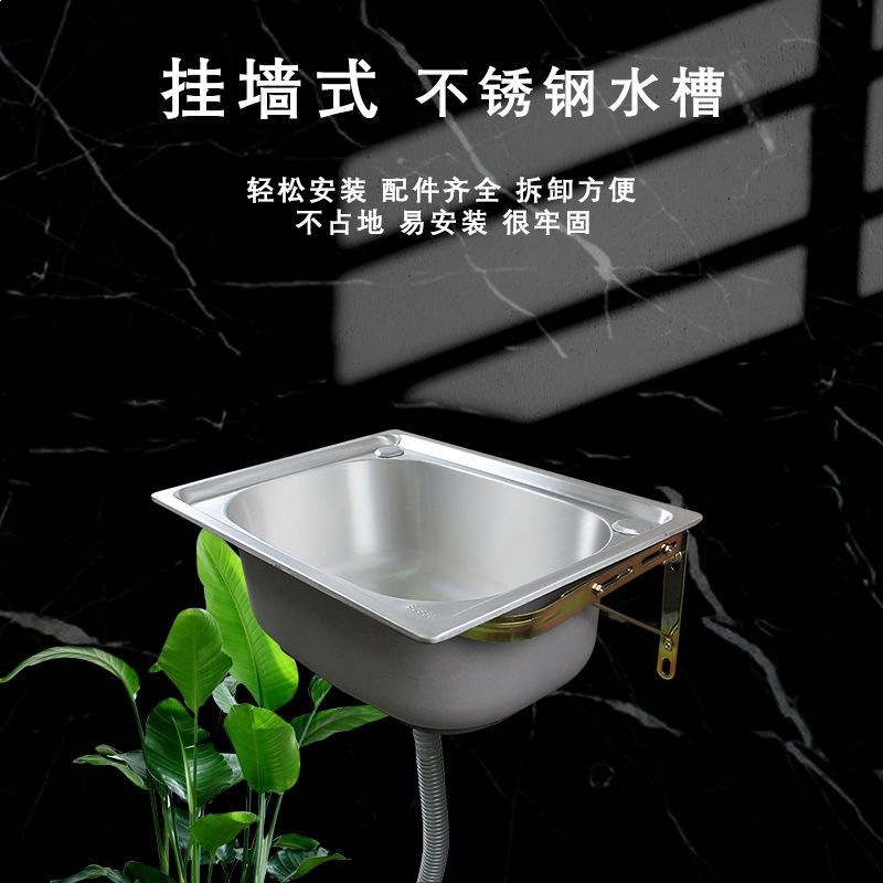 A新品水槽单槽厨房不锈钢洗菜盆挂墙简易洗手池碗池大理石上下单L