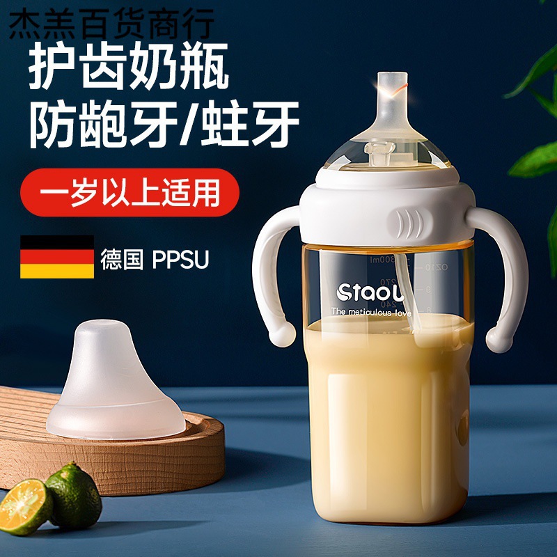 Large Baby Straw Bottle for Children over One Year Old, Learning Drinking Cup for Children over One Month Old, Large Capacity for Drinking Milk and Water