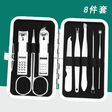 银色8件指甲刀套装美容套指甲剪套装修甲美甲工具指甲钳批发现货