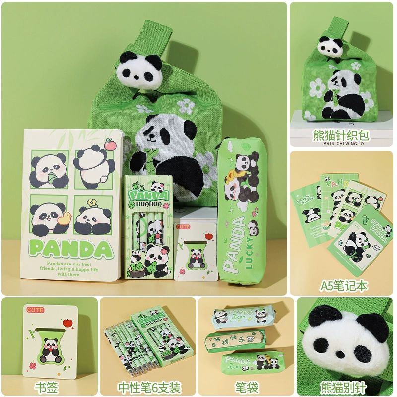 熊猫文具伴手礼奖励小学生班级小礼品创意针织手提袋学习用品大全|undefined