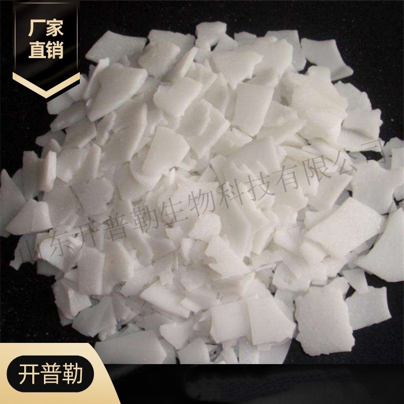 现货供应 聚乙烯蜡 PE蜡25kg袋装 量大从优 聚乙烯蜡 9002-88-4