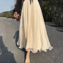 新款仙女8米超大摆波浪边时尚纱裙子金丝雪纺闪闪珠光半身裙长款