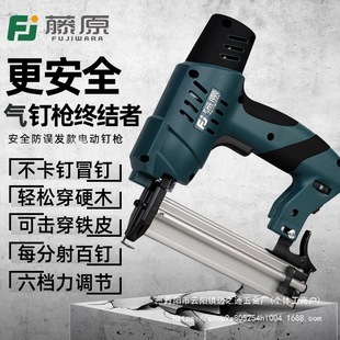 F30 air nail gun woodworking electric nail gun nail gun nail gun electric nail gun electric nail wholesale