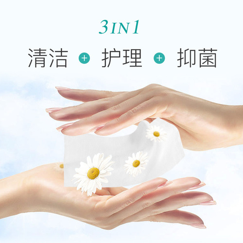 Chamomile care wet wipes single piece wet wipes for men and women, private vaginal protection, disinfection wet wipes, small package, portable cleaning