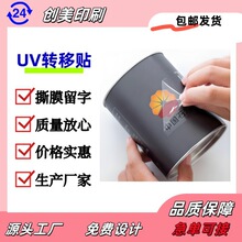 UVDӡN̘logowˮOӋ˺Ĥְ͹DӡNN