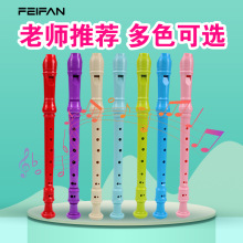 FEIFANɷֱʽ8ѳѧŵСѧ