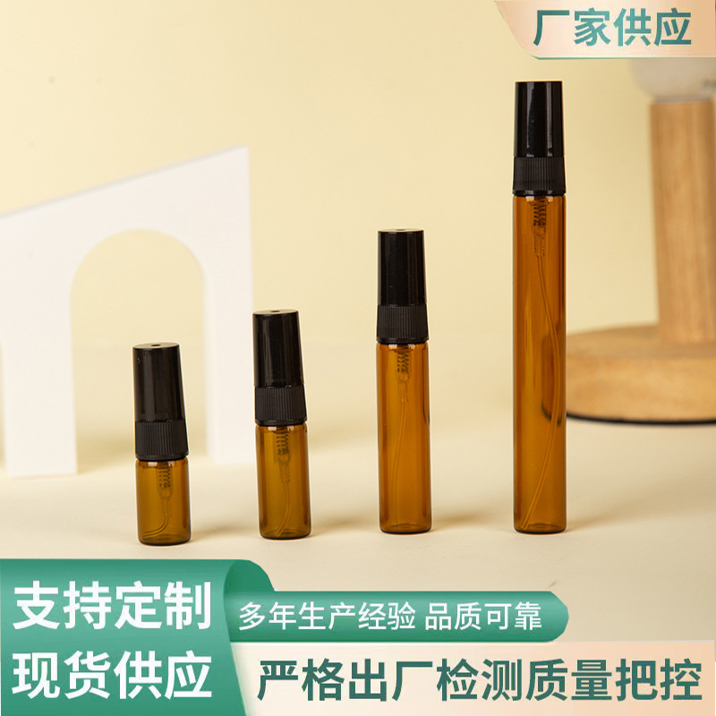 香水分装瓶23510ml茶色瓶身小样空瓶旅行跨境批发工厂玻璃瓶喷雾