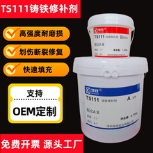 ����TS111������©�޲���112����113����114ͭ�����޲���ˮ��©��