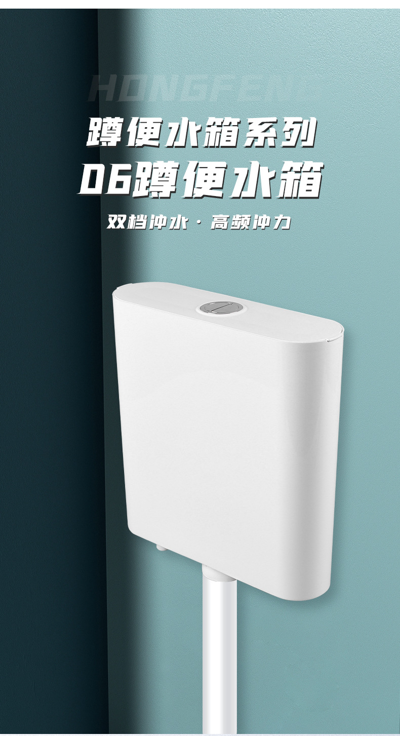 Household thickened imitation ceramic No. 06 toilet squat water tank, bathroom project water tank, dry toilet renovation flushing water tank Application Scenario