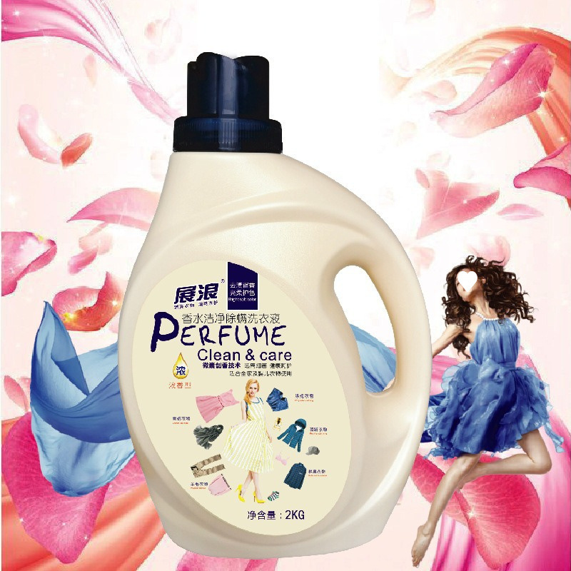 Strong Fragrance Zhanlang Perfume Laundry Detergent Cleans, Sterilizes and Removes Mites, Removes Stains and Leaves Fragrance, Long-Lasting Fragrance, Baby Intimate