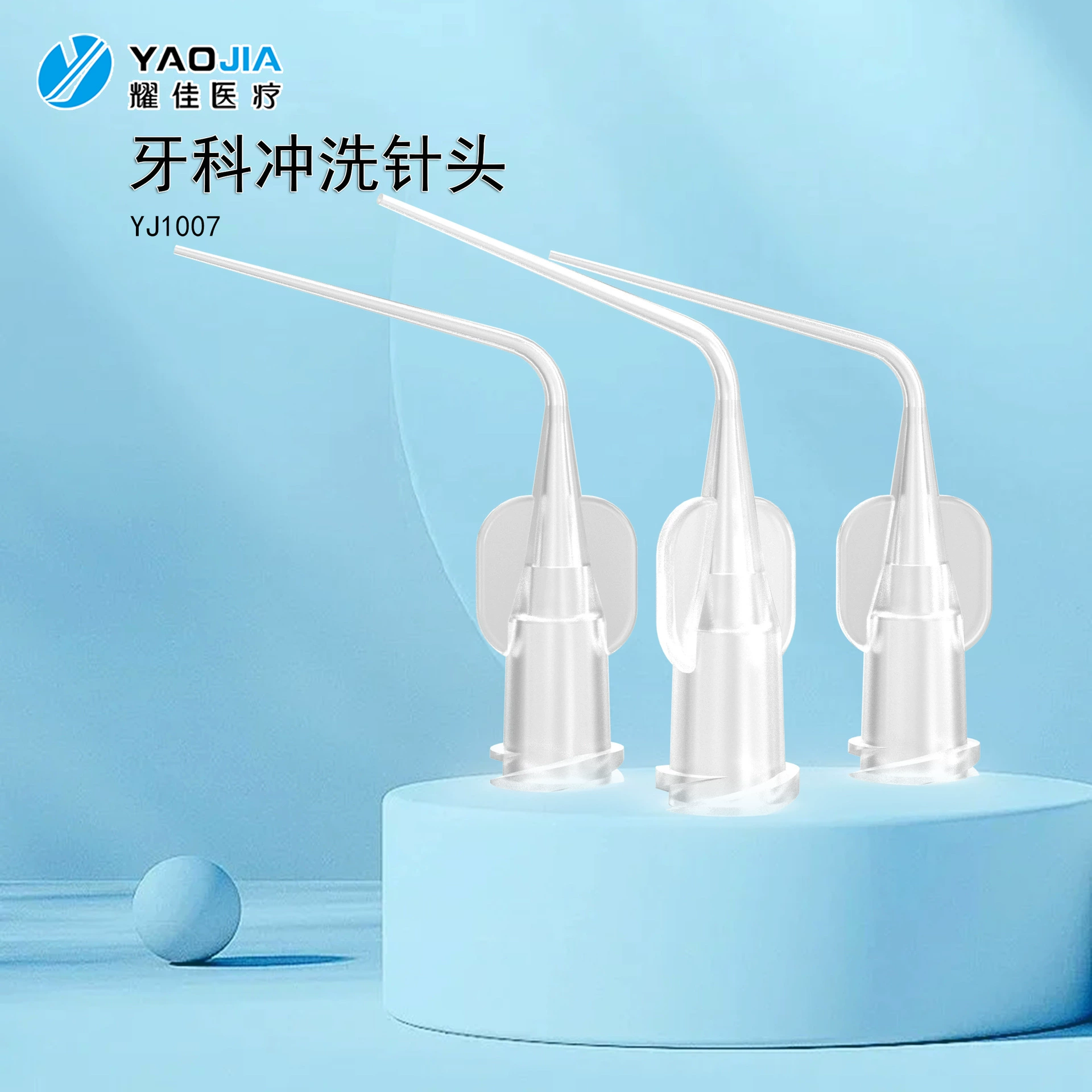 Одноразовые пластиковые стоматологические иглы, иглы для ополаскивания пародонта, иглы для ополаскивания зубов, пародонтальная медицина