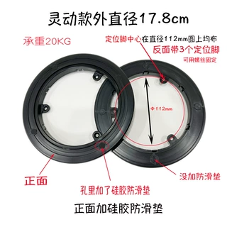 承重双层环形塑料转盘展示架收纳器具360度自由灵活旋转底座配件